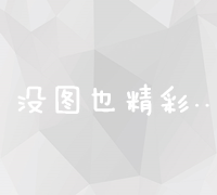 掌握这几点站长生存技能，你也能赚钱！全面解读站长如何创收!